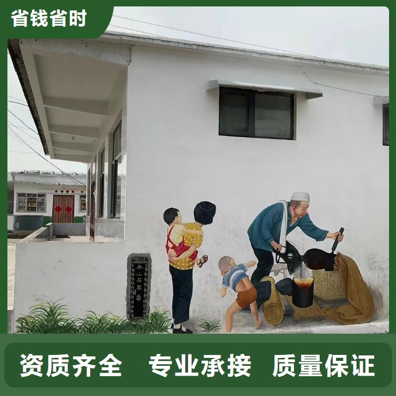 儋州市文化墙彩绘手绘墙绘团队