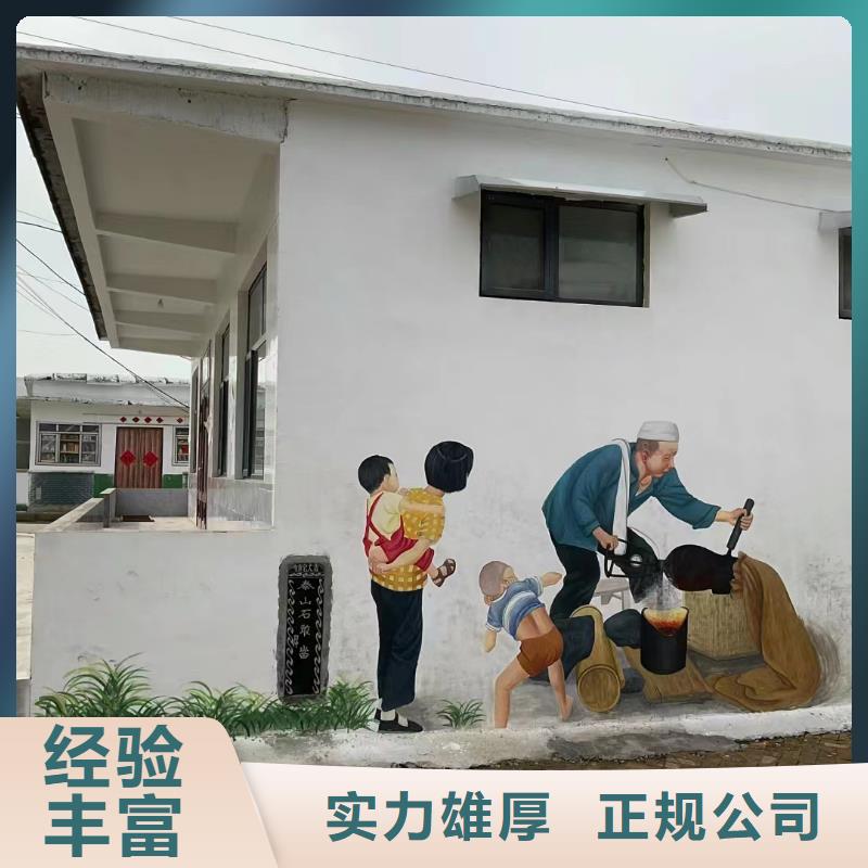 外墙彩绘手绘墙绘画涂鸦团队