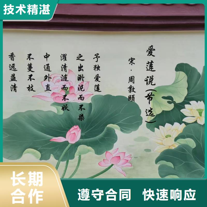 屯昌县文化墙彩绘手绘墙绘公司