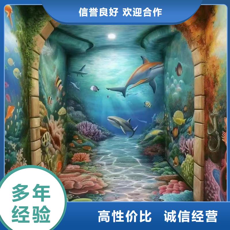 外墙彩绘手绘墙绘画涂鸦工作室