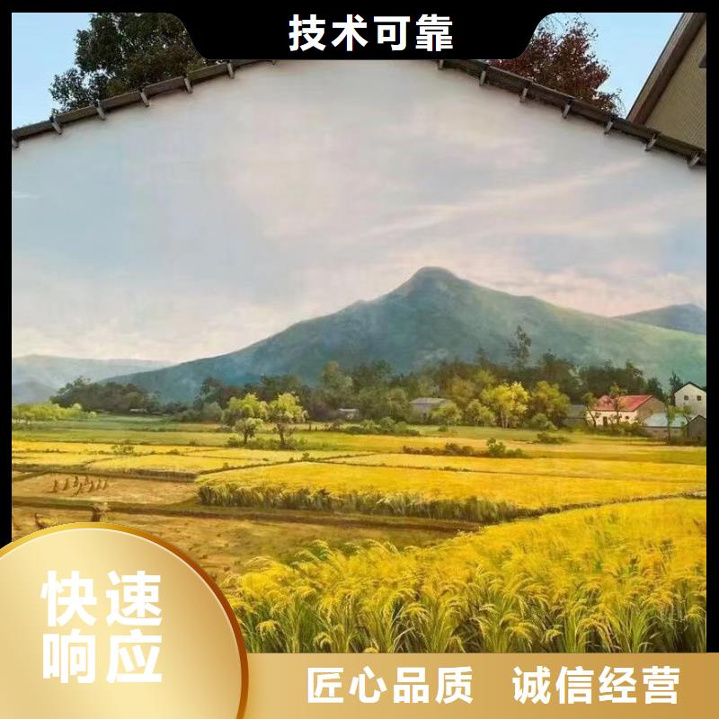 外墙彩绘手绘墙绘画涂鸦公司