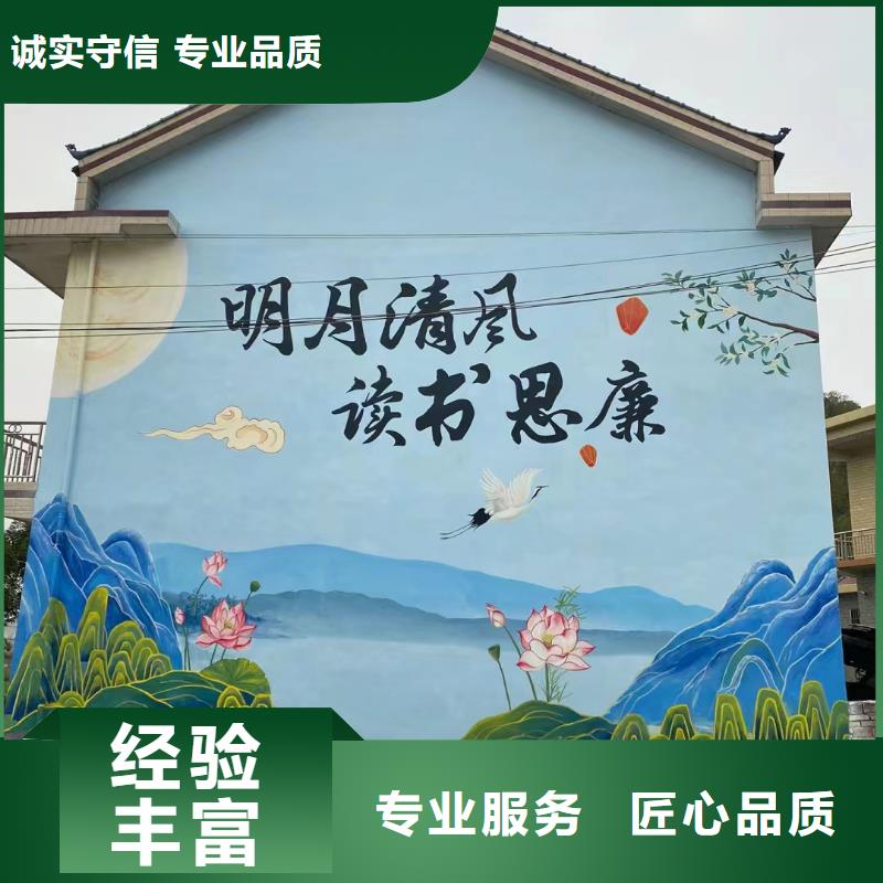 鄉村振興彩繪手繪墻繪公司團隊