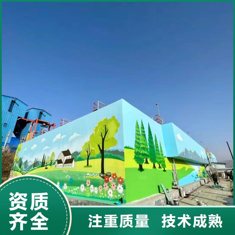 墻繪手繪墻彩繪涂鴉公司