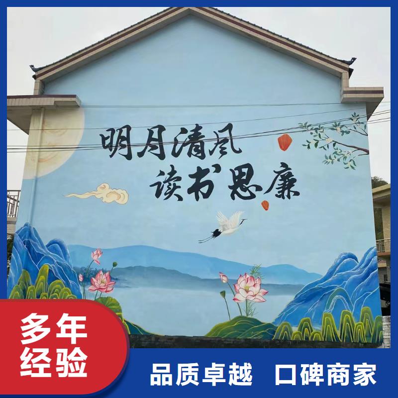 壁画彩绘手绘涂鸦绘画工作室