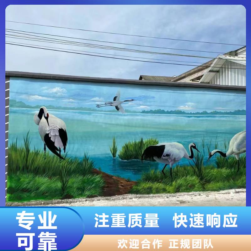 湘西保靖古丈墻繪墻體彩繪壁畫公司
