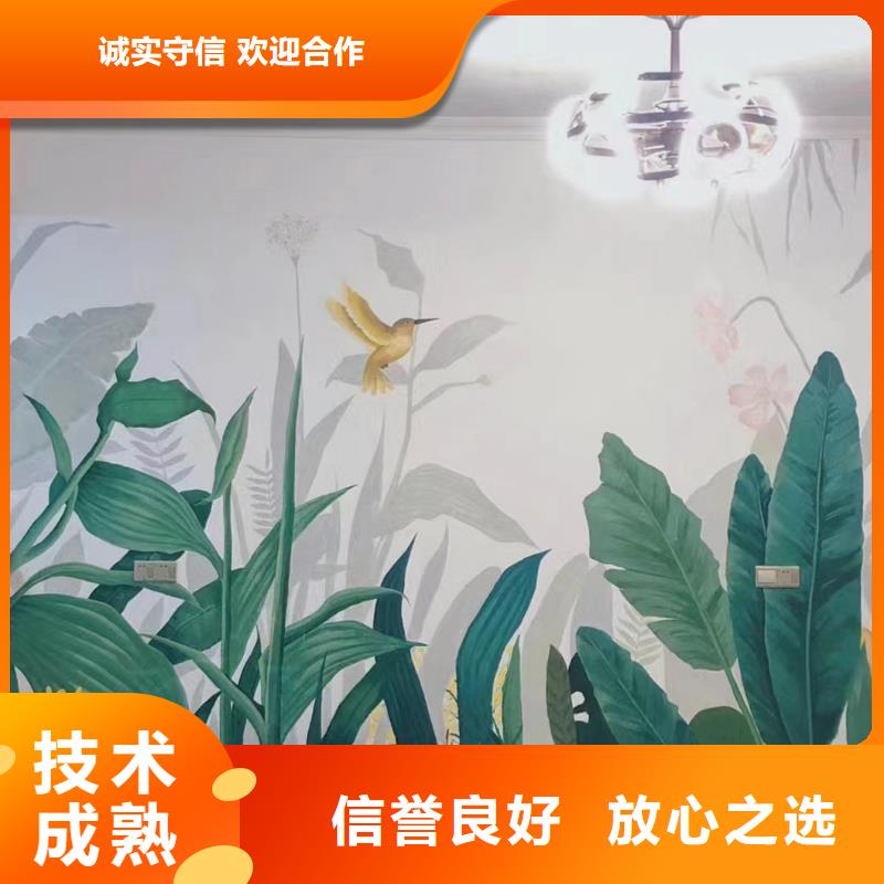 衢州常山開化文化墻彩繪手繪壁畫工作室