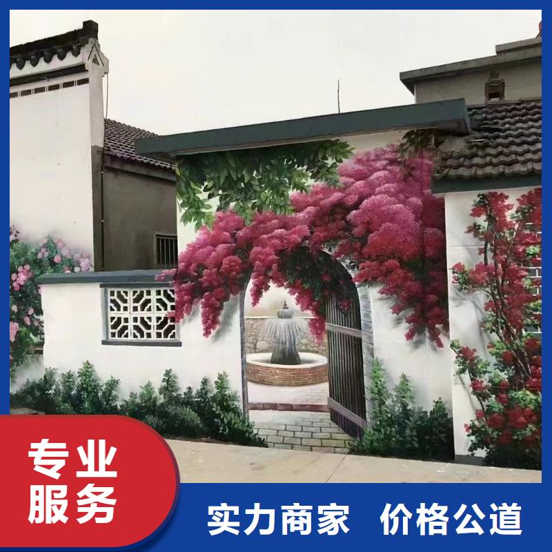 外墙彩绘手绘墙绘画涂鸦团队