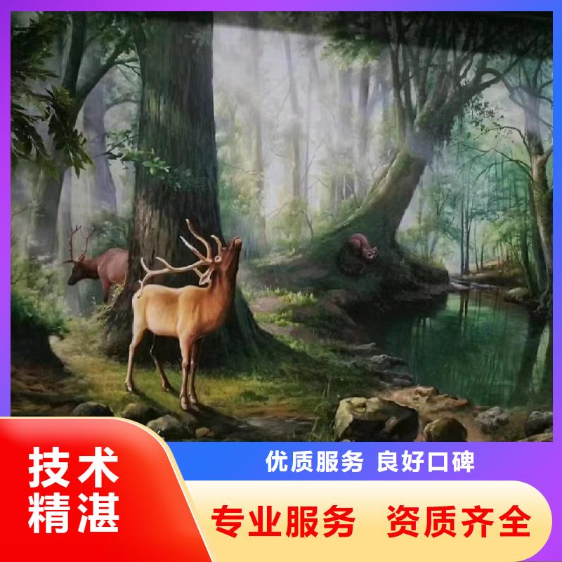 美丽乡村振兴彩绘墙绘公司