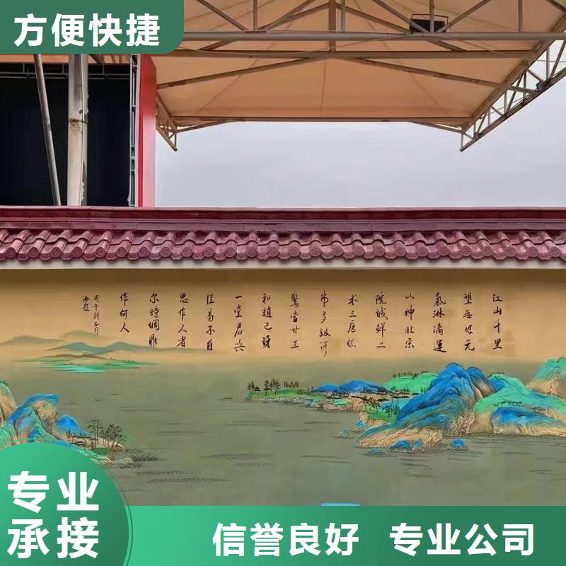 壁畫彩繪手繪涂鴉繪畫工作室