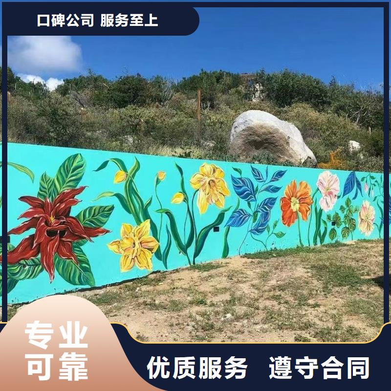 高标农田瓷砖壁画定制公司