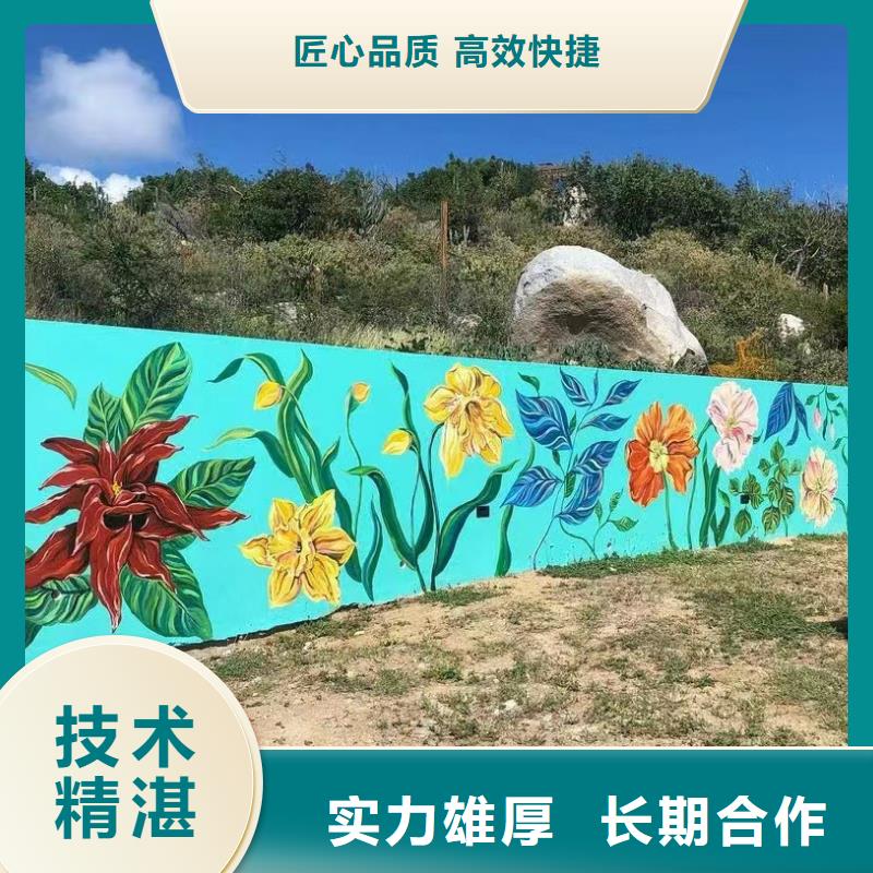 眉山洪雅彩繪墻面彩繪手繪畫畫公司