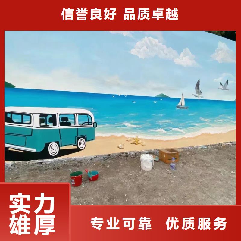 壁画彩绘手绘涂鸦绘画团队