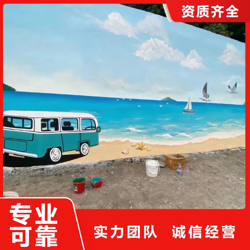 文化墻彩繪手繪墻繪團隊