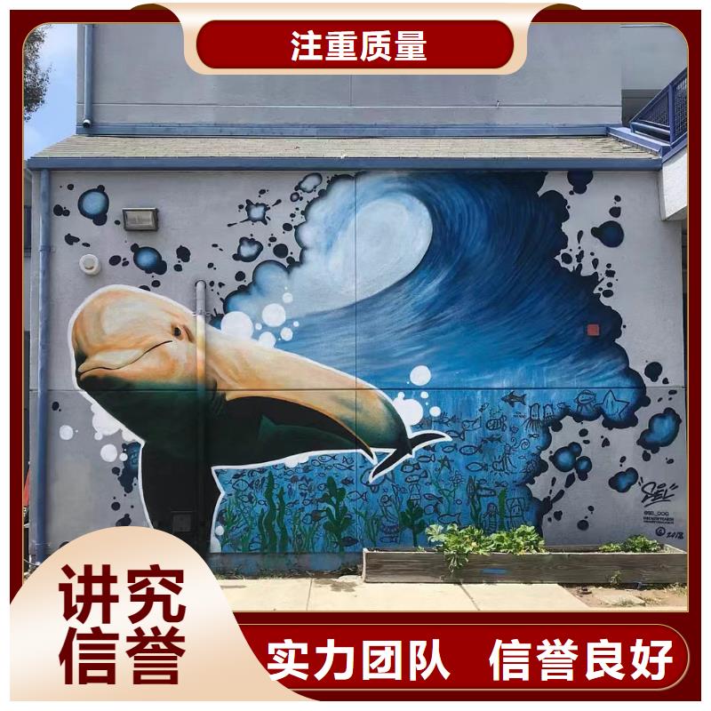 外墻彩繪手繪墻繪畫涂鴉團隊