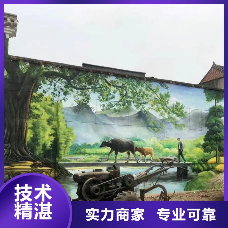 文化墻彩繪壁畫(huà)手繪墻團(tuán)隊(duì)