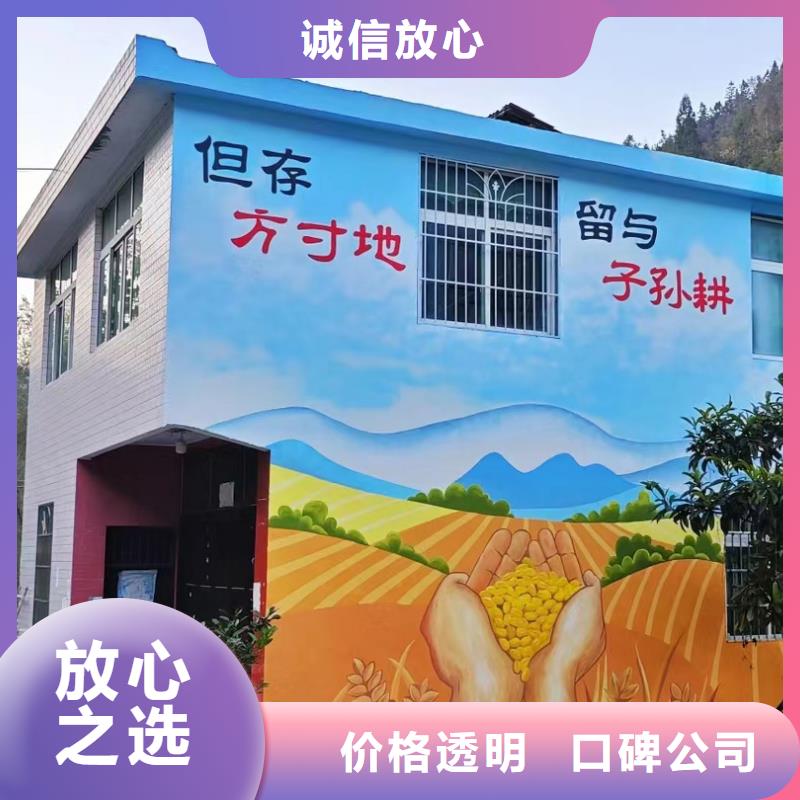 張家界慈利藝術墻繪壁畫手繪墻團隊