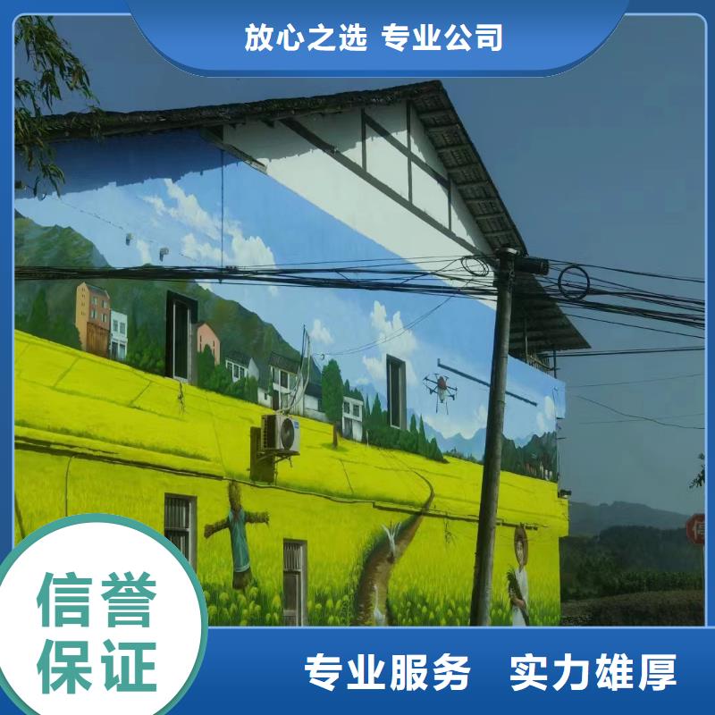 重慶長壽墻面彩繪墻體手繪壁畫公司