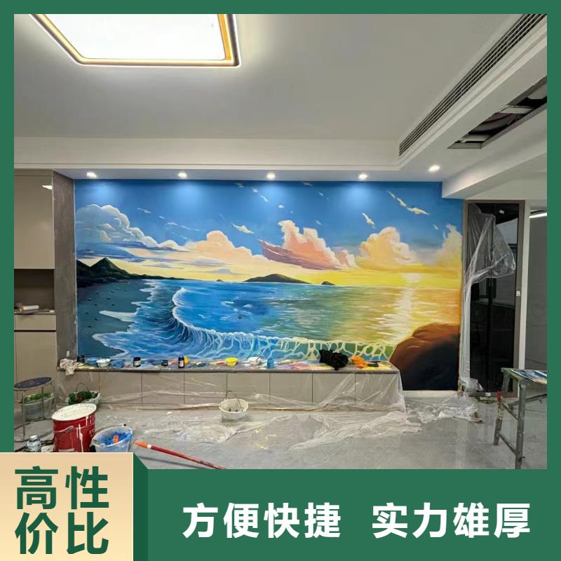 溧陽文化墻彩繪手繪墻繪畫團隊