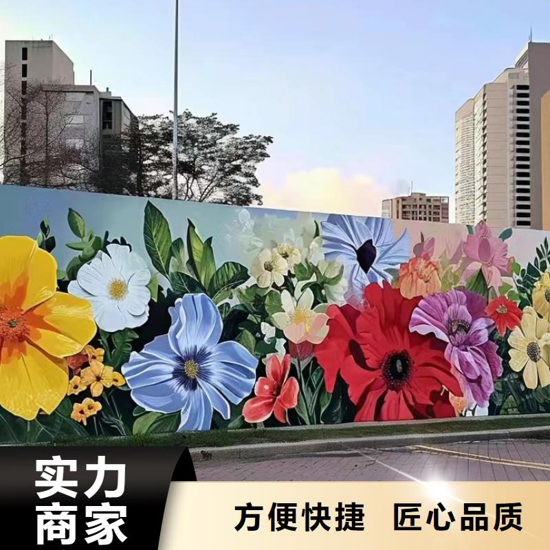 昌江县文化墙彩绘手绘墙绘团队