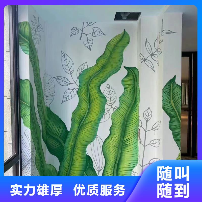 新农村彩绘墙绘手绘墙工作室