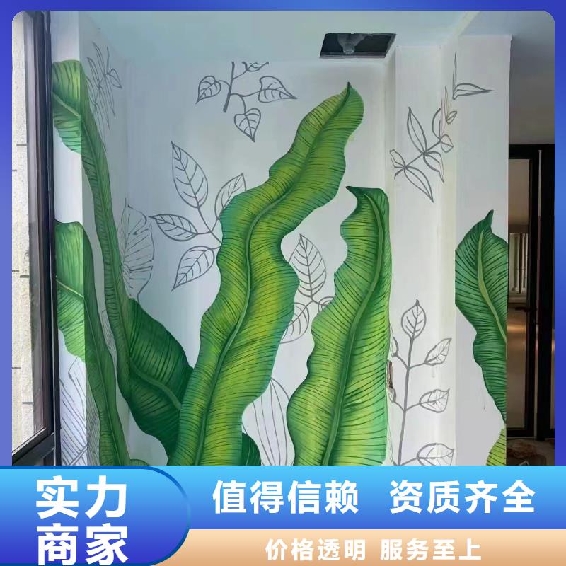 外墻彩繪手繪墻繪畫涂鴉公司