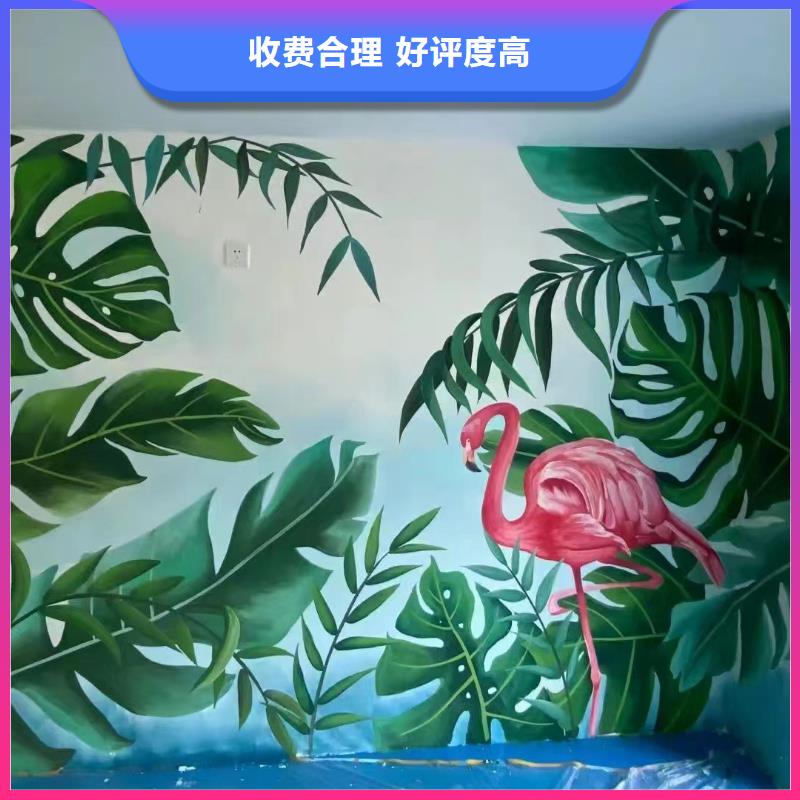 墙面彩绘墙体手绘壁画师工作室
