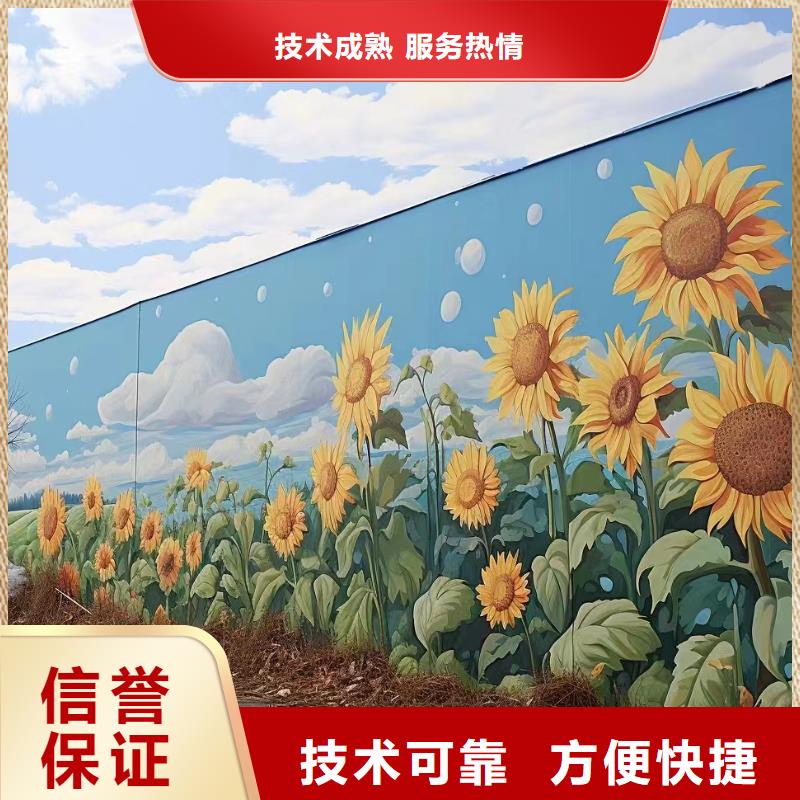 鄉村振興墻繪手繪墻壁畫專業公司
