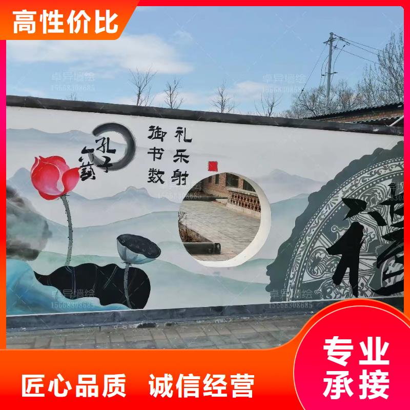文化墙彩绘手绘墙绘工作室
