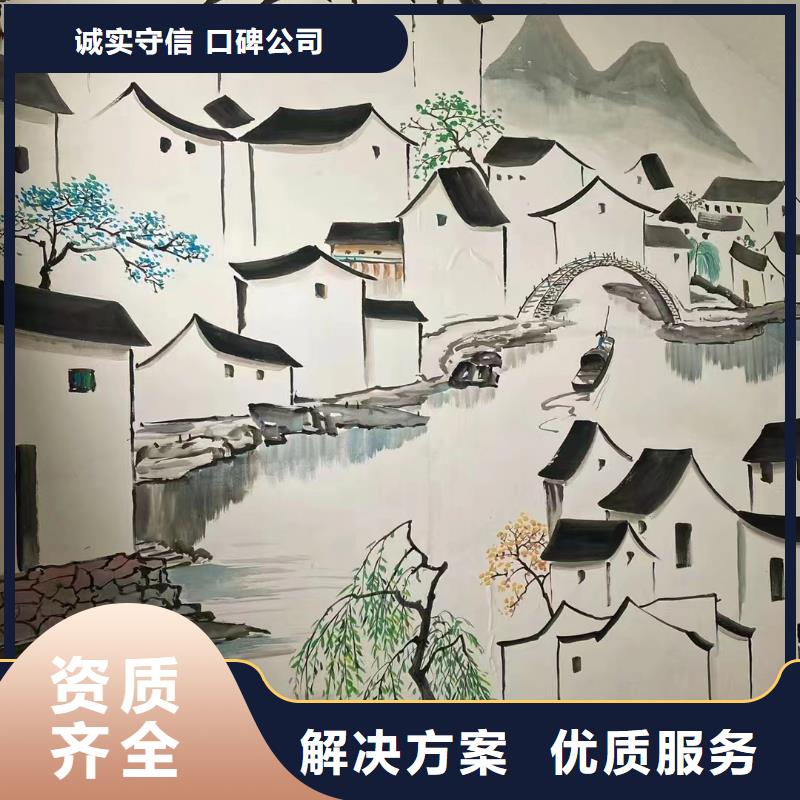 墻面彩繪墻體彩繪手繪工作室