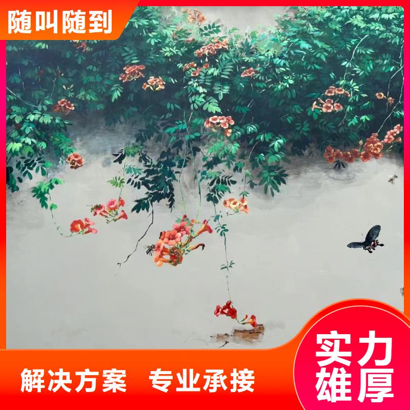 涂鸦壁画彩绘手绘墙公司