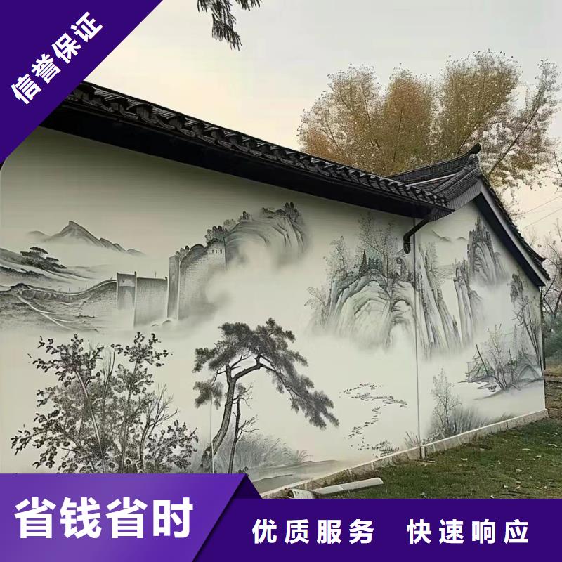 定安縣墻繪壁畫手繪涂鴉繪畫工作室