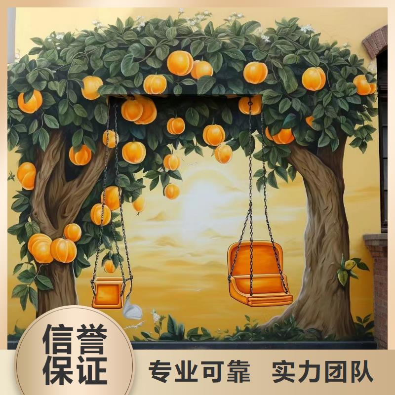 外墙彩绘手绘墙绘画涂鸦公司