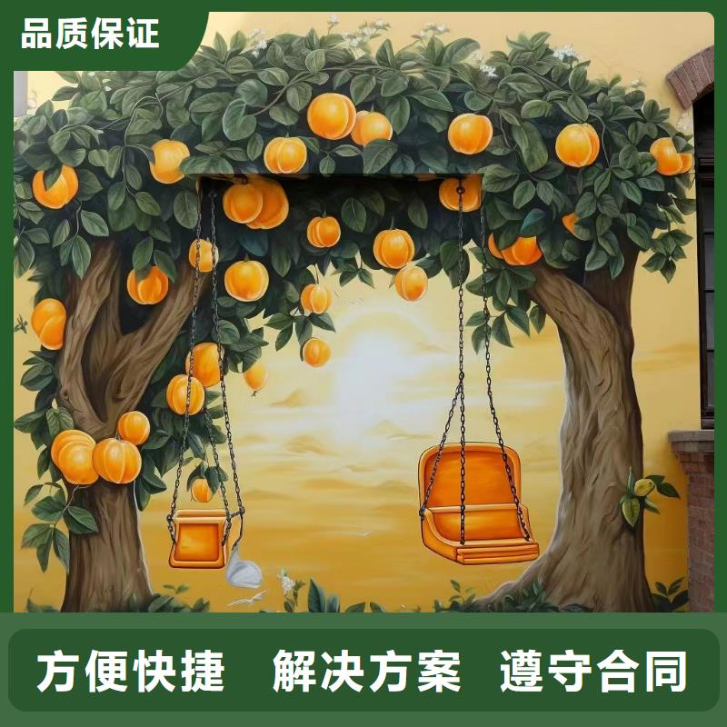 外墙彩绘手绘墙绘画涂鸦团队