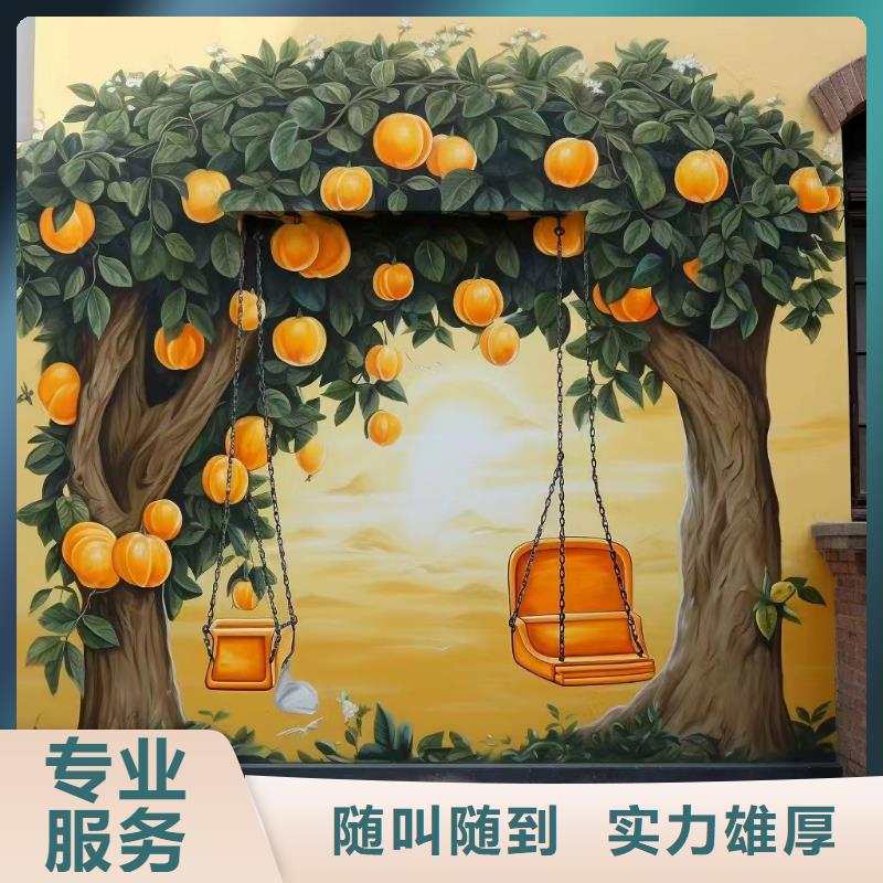 美丽乡村振兴彩绘墙绘公司