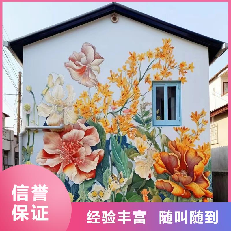 屯昌县文化墙彩绘手绘墙绘公司