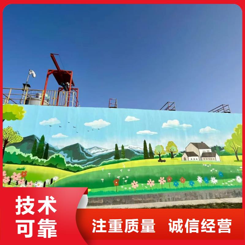 昌江县文化墙彩绘手绘墙绘团队
