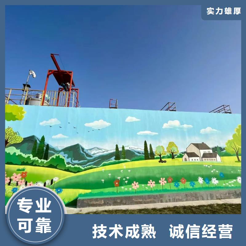 杭州臨安電箱美化彩繪手繪墻畫團隊