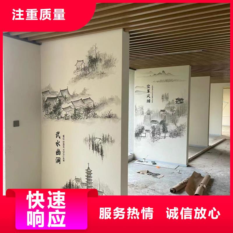 新农村彩绘墙绘手绘墙工作室