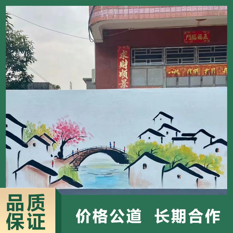 徐州丰县外墙彩绘手绘墙绘画公司