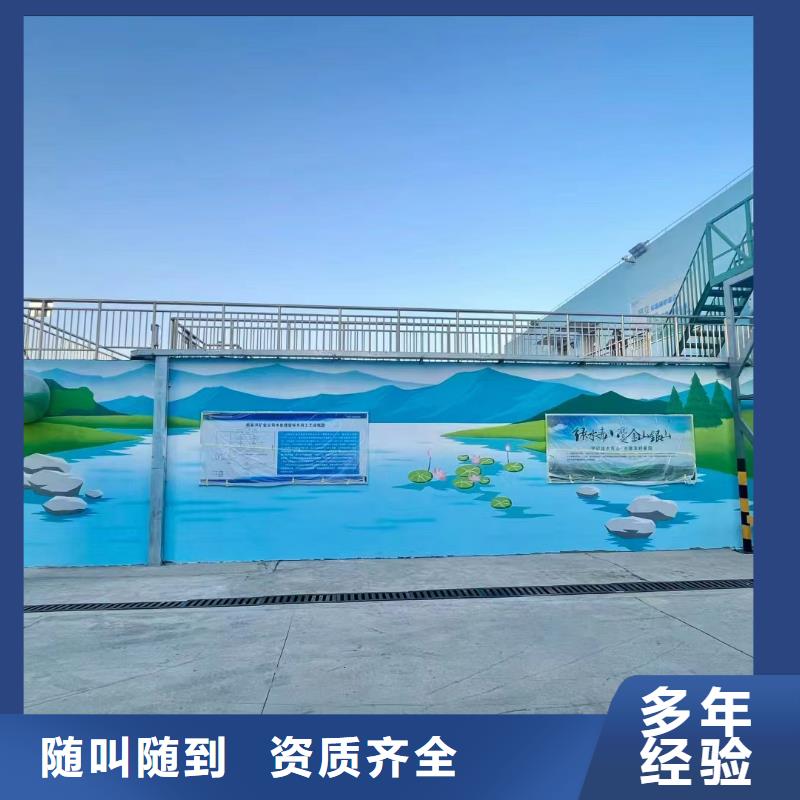 墙绘壁画墙体彩绘涂鸦团队