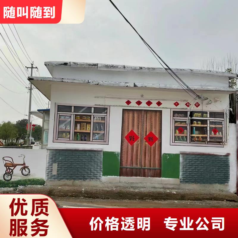 壁画彩绘手绘涂鸦绘画团队