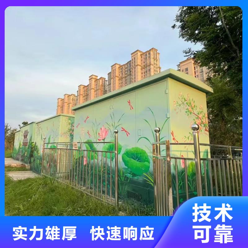手繪墻彩繪壁畫工作室