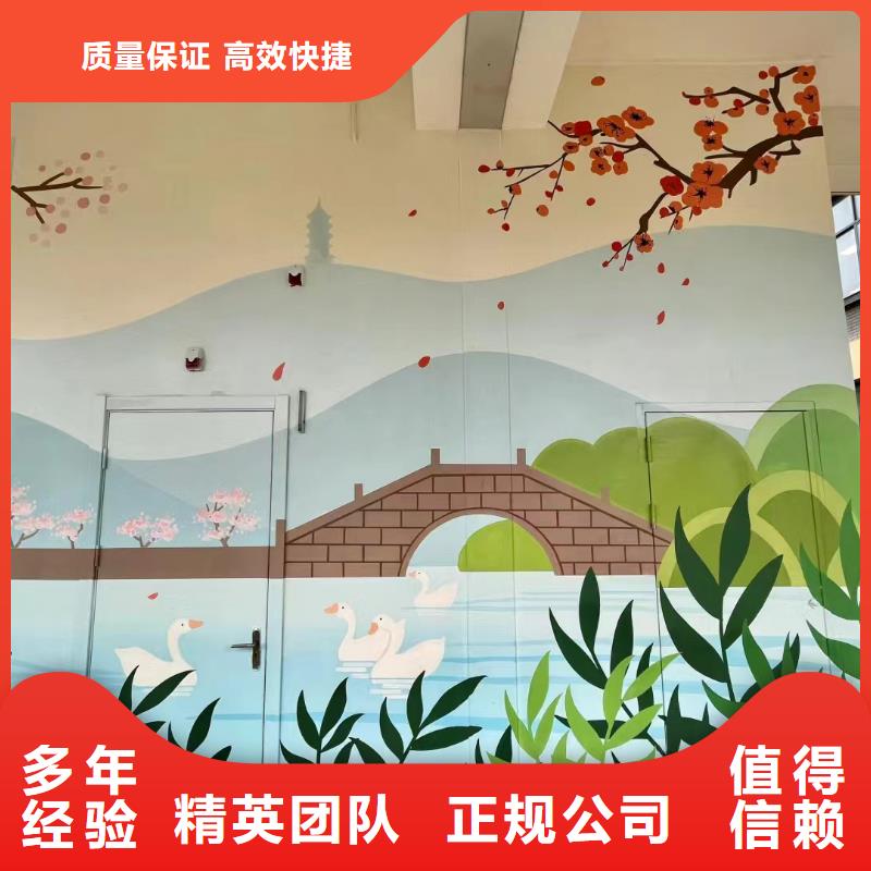 文化墻彩繪手繪墻繪畫團隊