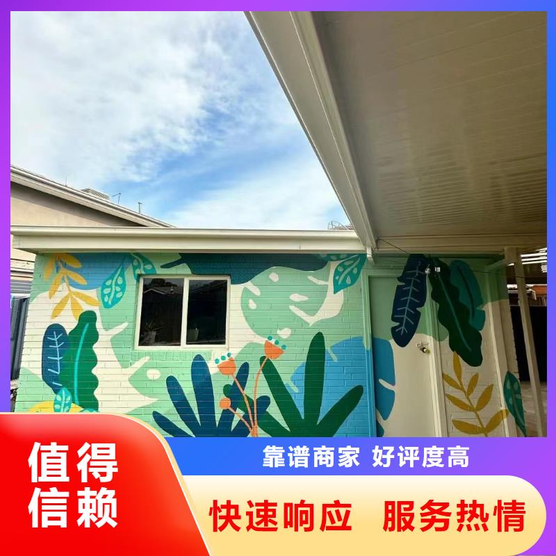 洞头苍南文成墙体手绘墙体画画涂鸦团队