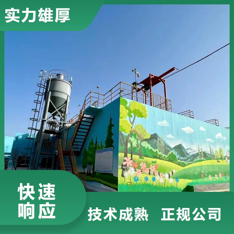 乡村振兴墙绘彩绘壁画公司