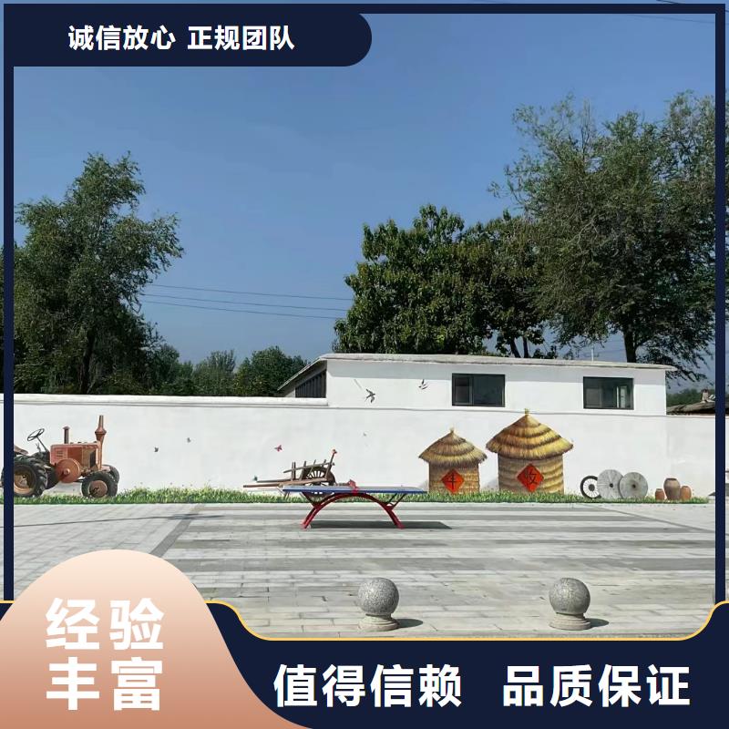 外墙彩绘手绘墙绘画涂鸦公司
