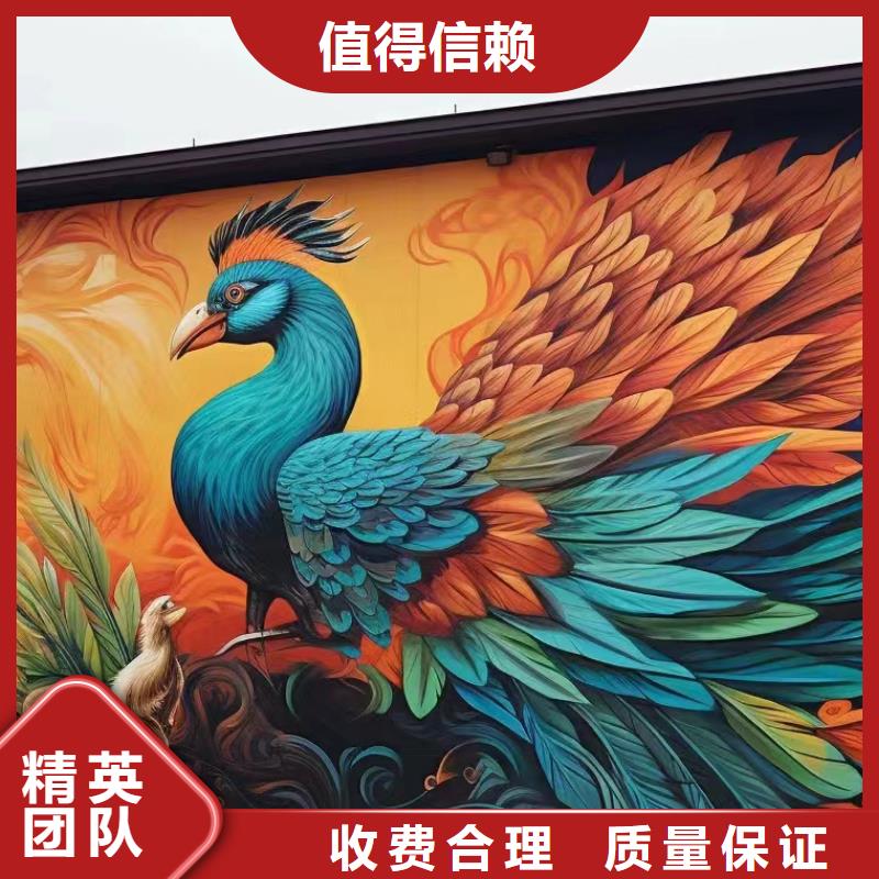 外墙彩绘手绘墙绘画涂鸦公司