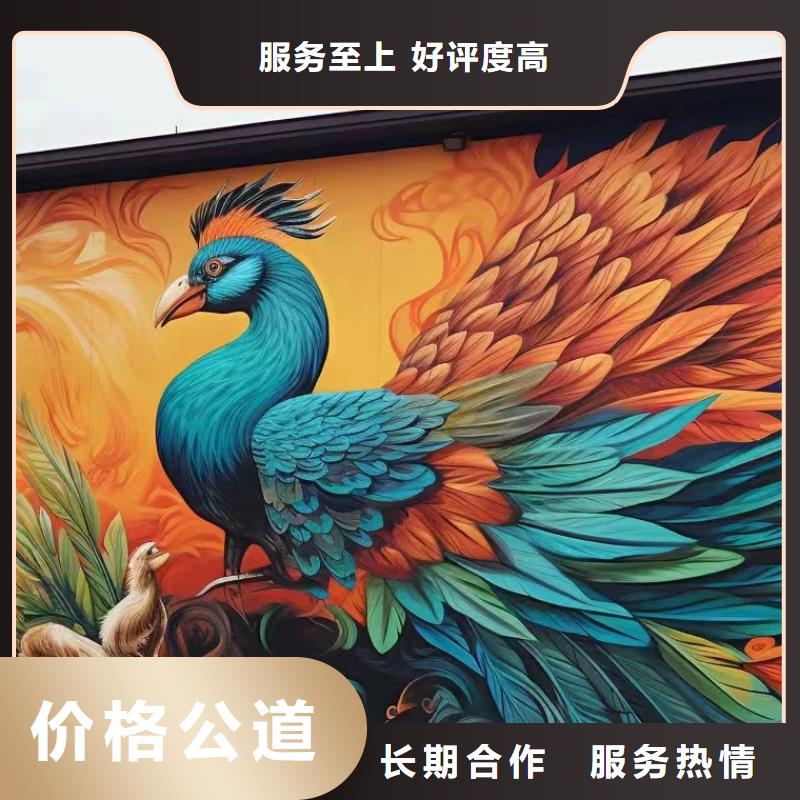 墻面彩繪墻體彩繪手繪公司團隊