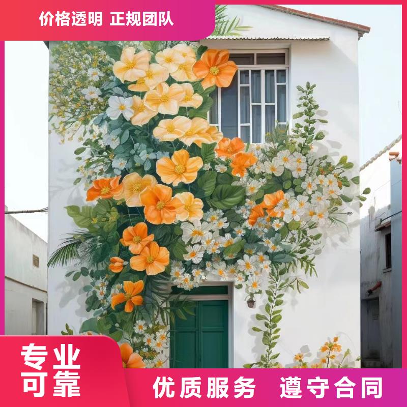 墙绘手绘墙彩绘壁画工作室