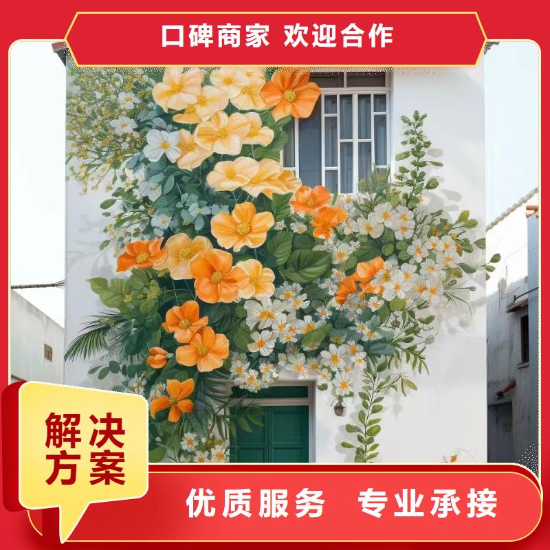 資陽樂至彩繪墻面彩繪手繪畫畫團隊